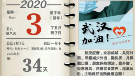 超3萬只醫(yī)用口罩，居然之家捐贈物資抵達(dá)孝感