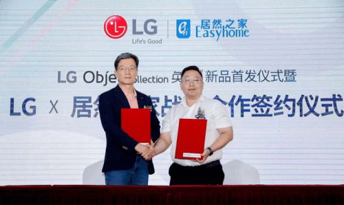 居然之家與LG全面開(kāi)啟戰(zhàn)略合作，賦能LG電子全球線下市場(chǎng)開(kāi)拓