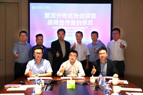 居然之家攜手中國(guó)電力、陽(yáng)光新能源建設(shè)屋頂分布式光伏示范工程