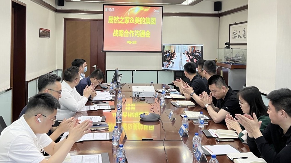 破界共生，跨界而來，居然之家&美的締造行業(yè)新格局