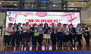 星南方店“最美的微笑”美肤培训(xùn)暨母亲节(jié)活动(dòng)