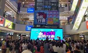 星南方店7.28提檔升級重裝開業(yè)活動圓滿落幕！