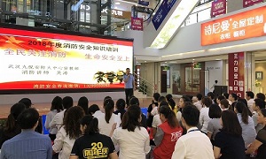 消防安全重于山丨星南方消防安全知識培訓(xùn)講座，防患于未“燃”，我們一直在行動！