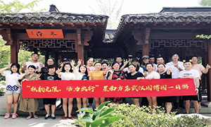 秋韻無限，活力出行丨星南方店園博園一日游暨攝影大賽活動(dòng)圓滿落幕