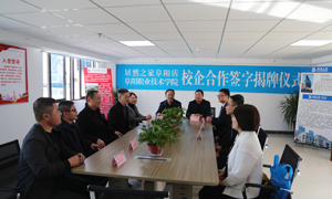 校企合作，共贏未来—安徽分公司阜阳店校企合作谱写新旅程 