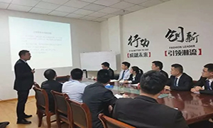 用規(guī)范提升服務(wù)，以服務(wù)打造口碑—安徽滁州店商戶(hù)進(jìn)場(chǎng)裝修流程培訓(xùn) 