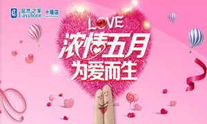 居然之家十堰店|“萌寶＂來襲，帶著潮娃約起來！