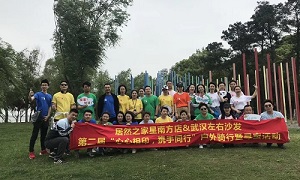 星心相印，攜手同行丨居然之家余家頭店戶外騎行暨尋寶大賽圓滿落幕！