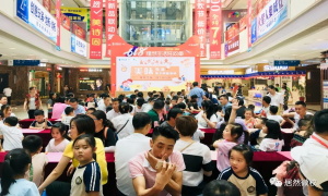 亲子烘焙|给父亲一份甜蜜的示爱(ài)—安徽芜湖店父亲节(jié)亲子活动(dòng)