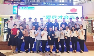爱(ài)乒才会(huì)贏 |余家头店第二届乒乓球赛圆满落幕！