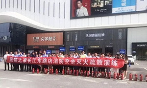增強消防意識，提升應(yīng)急能力—安徽合肥長江東路店開展全員消防安全知識培訓(xùn)及消防演習 