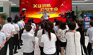 遼寧專場丨居然之家營口紅運(yùn)店—“火災(zāi)無情，防火先行”2019年消防安全演練。
